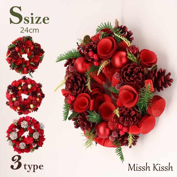 クリスマスリース リース 35cm リボン 星 レッド ボール Mサイズ  Ribbon Wreath Star With Red Bell M