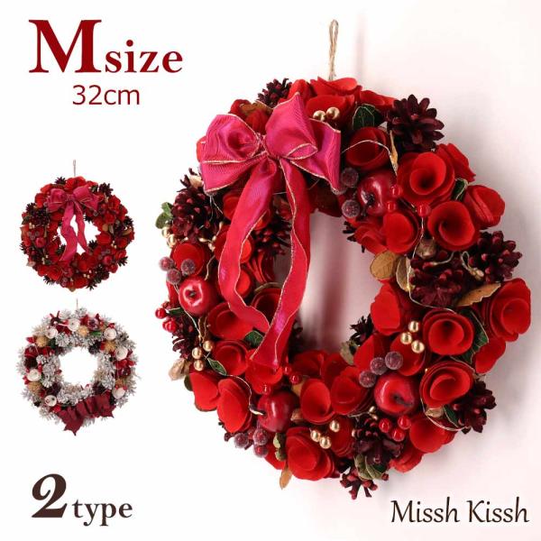 クリスマスリース リース 35cm リボン 星 レッド ボール Mサイズ  Ribbon Wreath Star With Red Bell M