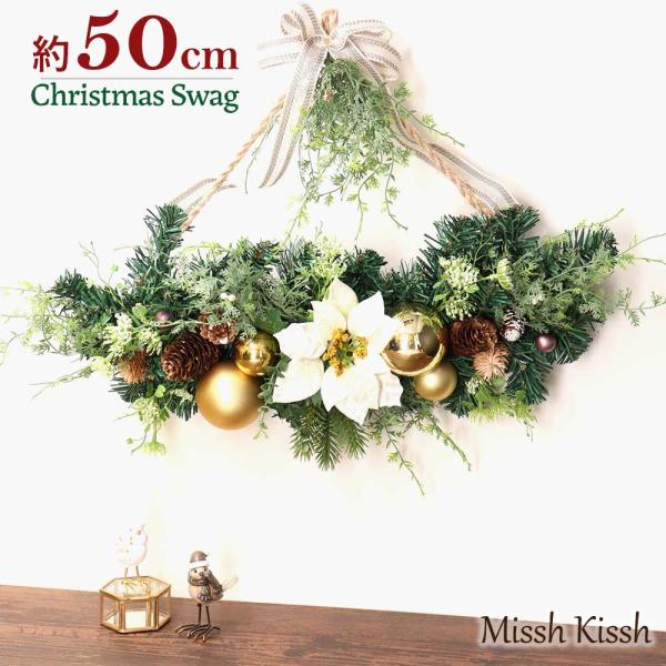 【商品名】クリスマススワッグ グリーン リーフ リース 50cm Artificial Swag Crescent
