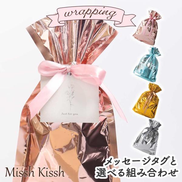 missh-kissh_wrap004