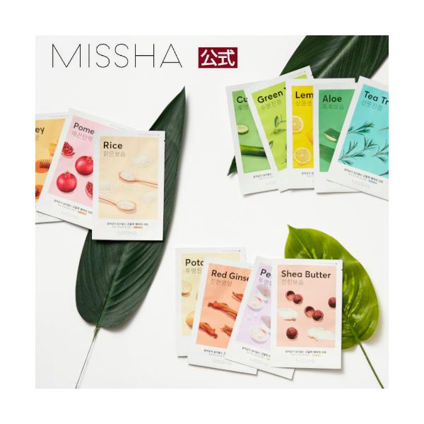 韓国コスメ 正規品 日本国内発送 3,800円以上送料無料 最短翌日到着 MISSHA ミシャ公式