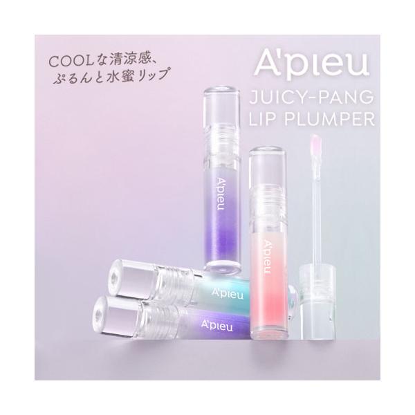 ちゅるんと蜜感、スーっと快感。#水蜜プランパー