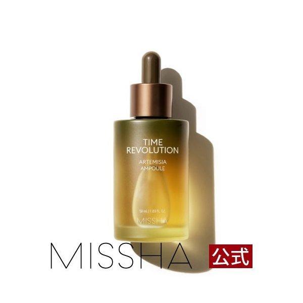 ミシャ 公式 国内発送 ミシャレボリューション タイム ａｍ 美容液 韓国コスメ Missha ミシャ アピュー日本公式ショップ 通販 Paypayモール