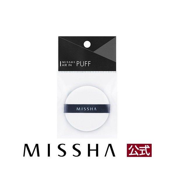 韓国コスメ 正規品 日本国内発送 3,800円以上送料無料 最短翌日到着 MISSHA ミシャ公式