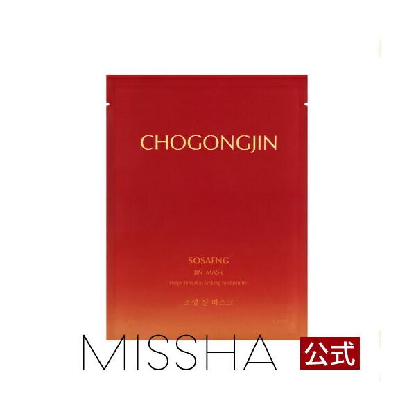 CHOGONGJIN MISSHA公式 チョゴンジン ソセン シートマスク 1枚 韓国