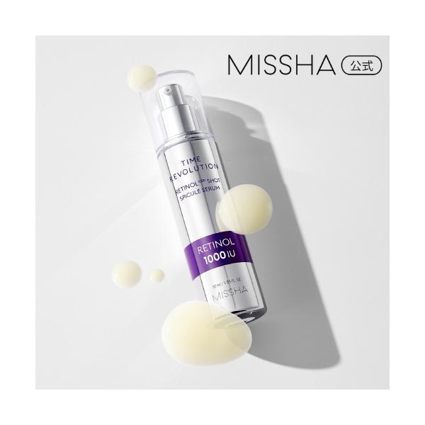 MISSHA公式 ミシャ タイムレボリューション レチ1000ショット