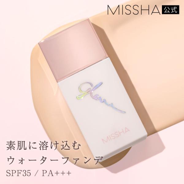 missha_ms201688