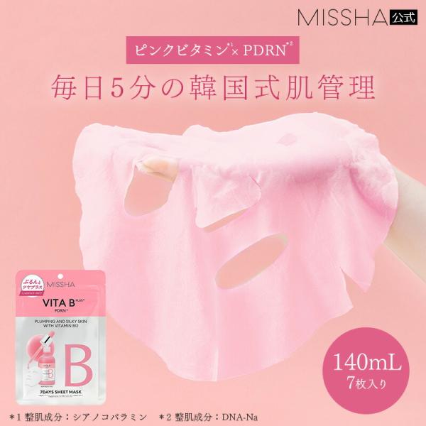 パック・フェイスマスク Mia missha_ms201743