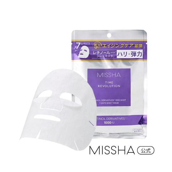 わずか5分の集中時短マスクでピンッとハリ感肌