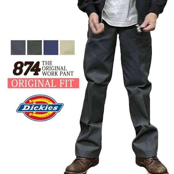 �f�B�b�L�[�Y 874 dickies �I���W�i���t�B�b�g �����Y ���[�N�p���c �`�m�p�� ��ƒ� ��ƕ� USA���f�� �X�g���[�g �����O�X32