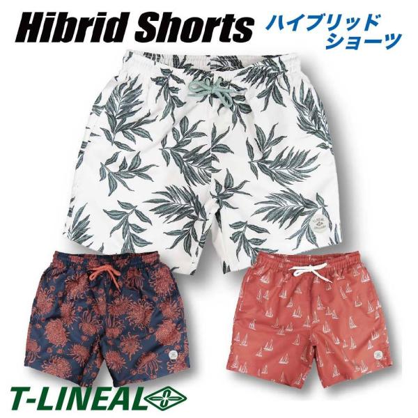ショートパンツ 水陸両用 ハイブリッドショーツ インナー