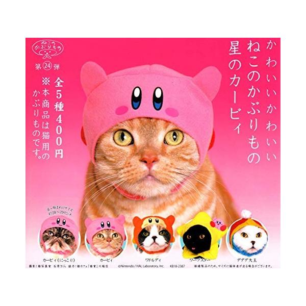 カービィ マルク かわいい