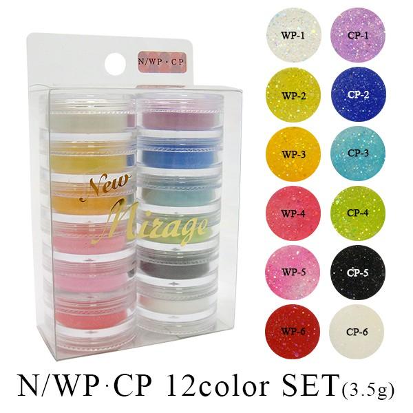 ミラージュN/WP・CP 12色セット : スカットーラ - 通販 - Yahoo