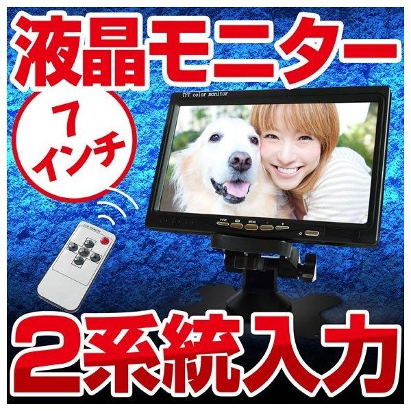TOA 7.5型液晶モニター　C-LC072 Amazon.co.jp: 7インチ モニター HDMI 液晶小型ディスプレイ
