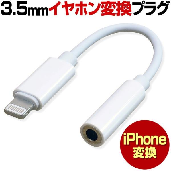 iPhone - 新品IPhone純正　付属品　15点　イヤホン+変換アダプタ　ライトニング　正規 iPhone イヤホン 変換 ケーブル アダプタ ライトニング : ホーム