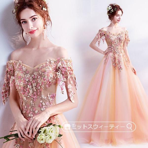 PREFERENCE ロングドレス 演奏会 光沢 ピンクオレンジ　発表会 カラードレス 演奏会用ドレス 発表会 ピアノ ロングドレス A