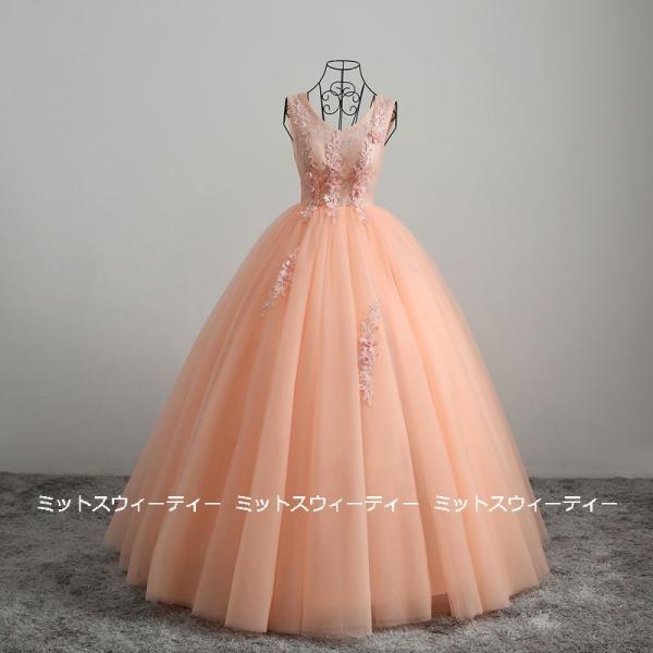 ステージ衣装 プリンセスラインドレス 演奏会用ドレス オレンジ カラー