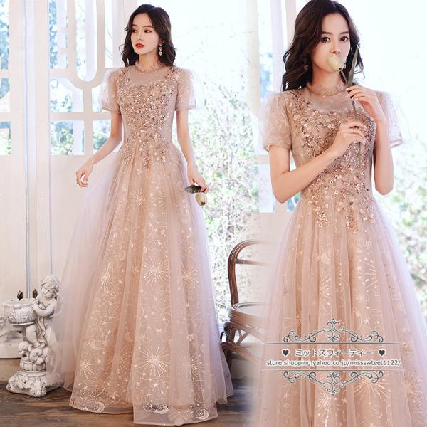 カラードレス カクテルドレス ロングドレス パーティードレス カラー