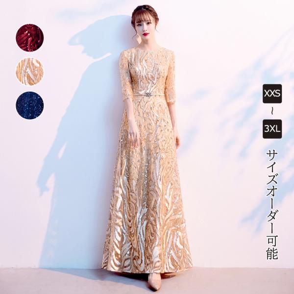 missswteet1122_cd3195