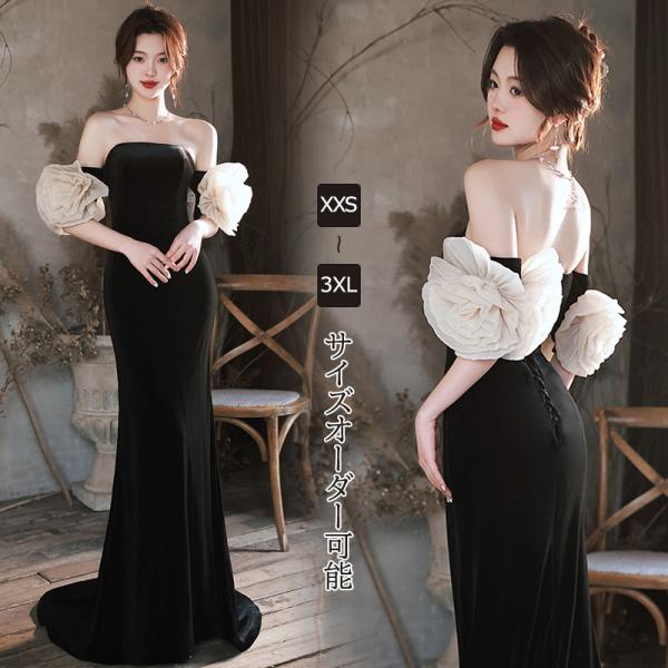 星柄がオシャレな2wayのお袖のイブニングドレス ブラック 星柄がオシャレな2wayのお袖のイブニングドレス ブラック 星柄が