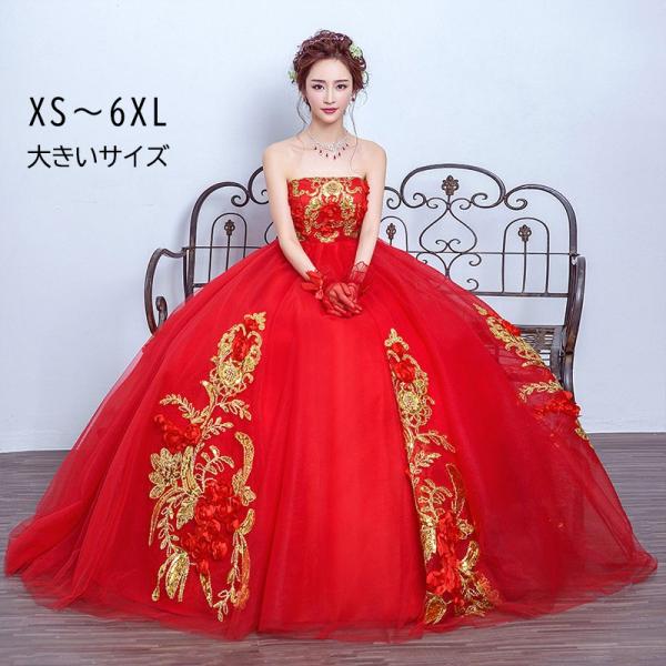 カラードレス ロングドレス レッド マタニティドレス エンパイア 赤