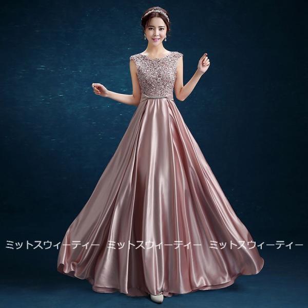 Aラインドレス カラードレス ロングドレス カクテルドレス 演奏会