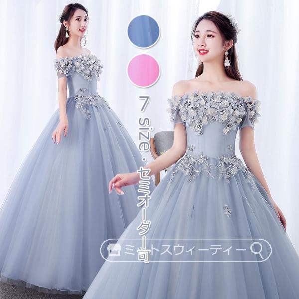 美品！素敵なカラードレス ブルーグレー結婚式 / ピアノ演奏会/音楽会  