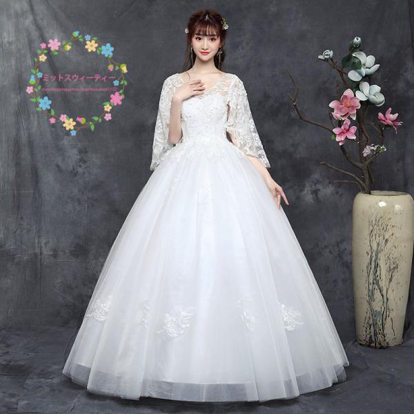 ウェディングドレス 結婚式 二次会 安い ホワイト 花嫁 ウェディング プリンセスドレス 白ドレス ロングドレス 披露宴 編み上げ 袖あり パーティー ドレス Ds504 ミットスウィーティー 通販 Yahoo ショッピング