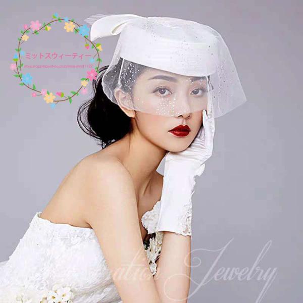 ウェディングハット 花嫁 ブライダル 大きいリボン パーティーハット