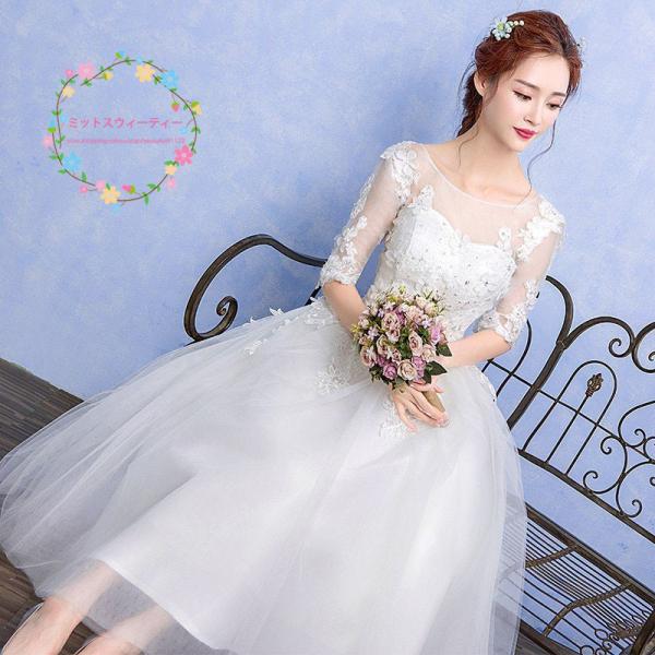 ウエディングドレス ミニドレス 白 安い 袖あり 結婚式 ワンピース 