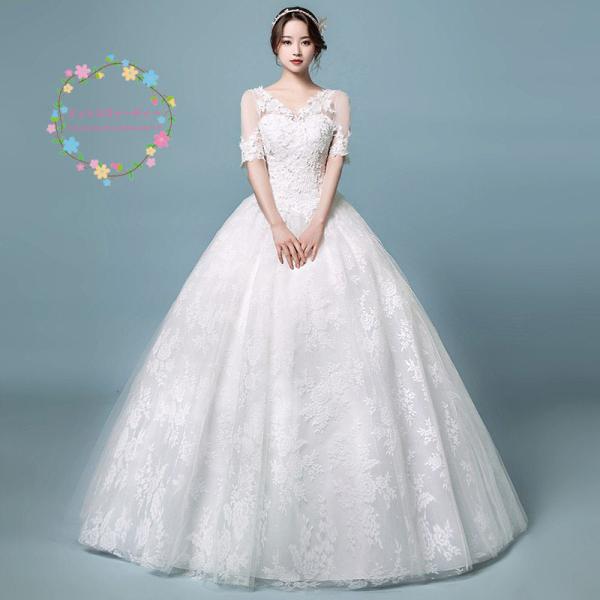 ウェディングドレス 半袖 安い 花嫁 プリンセスラインドレス 白 結婚 
