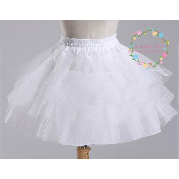 モワティエ ボリュームパニエ 白 missswteet1122_hsqc004