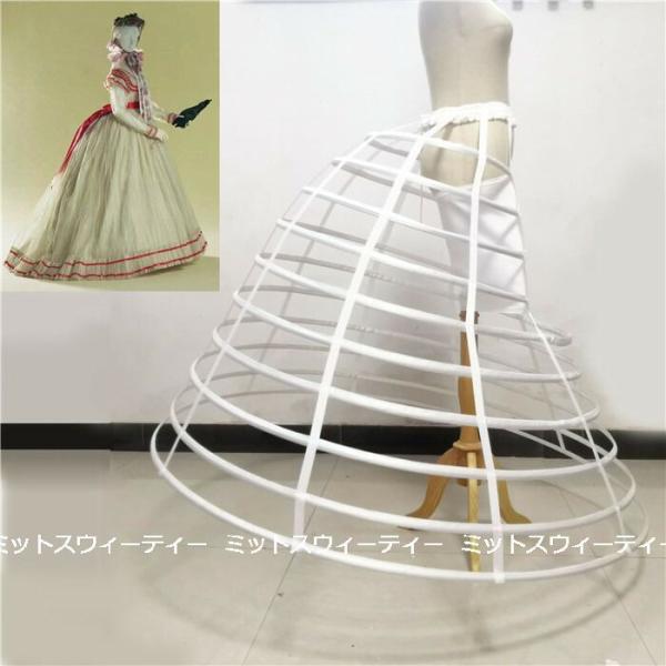 鳥かごパニエ クリノリンドレス用 バッスルパニエ ボリューム フランス
