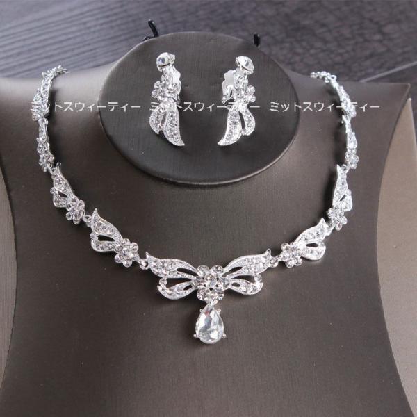 人気キーワード：花嫁 結婚式 二次会 ネックレス イヤリング ピアス セット ヘッドドレス アクセサリー ウェディング小物 プリンセス 姫系 ゴージャス 上品 ジュエリー 安い ウェディング ウエディング ブライダル 発表会 演奏会 コンサ...