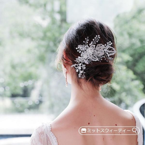 ヘアアクセサリー☆髪飾り ヘッドドレスシルバーブライダル ウェディング 結婚式