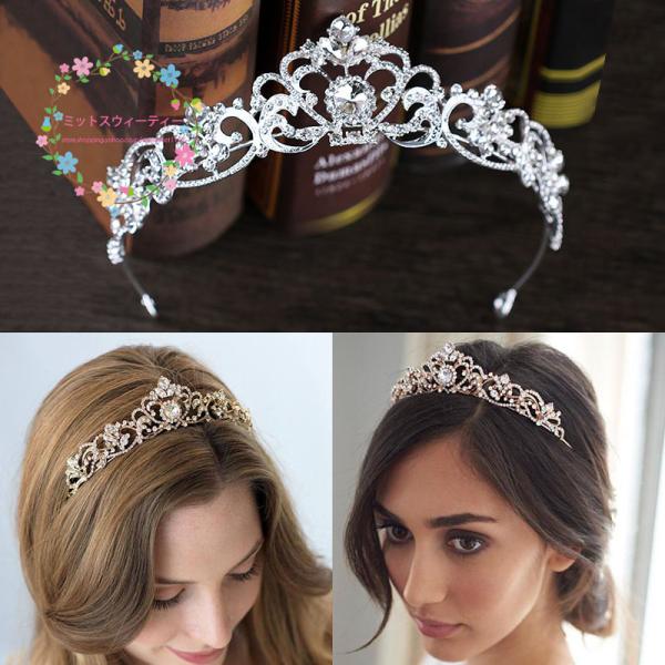 ティアラ クラウン ヘッドドレス 髪飾り 花嫁 結婚式 挙式 飾り ヘアアクセサリー カチューシャ 頭飾り ブライダル 披露宴 二次会 発表会 演奏会 コンサート ウエディング/ウェデイング 王冠 ジュエリー ウェディング小物 高品質 おし...