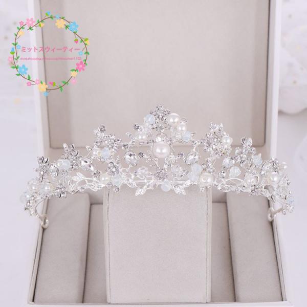 ティアラ クラウン ヘッドドレス 髪飾り 花嫁 結婚式 挙式 飾り ヘアアクセサリー カチューシャ 頭飾り ブライダル 披露宴 二次会 発表会 演奏会 コンサート ウエディング/ウェデイング 王冠 ジュエリー ウェディング小物 高品質 おし...