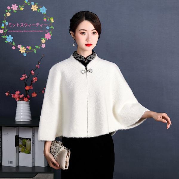 ブライダルケープ 花嫁 チャイナドレス 結婚式 ファーボレロ 肩掛け 二次会 ショール 発表会 ケープ ウェディングショール 披露宴 ウエディングケープ 白 赤 missswteet1122_km676