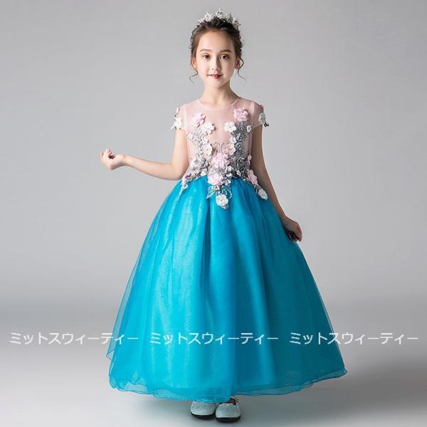 missswteet1122_kz115
