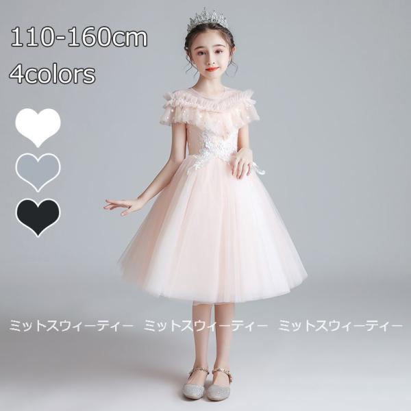 missswteet1122_kz20