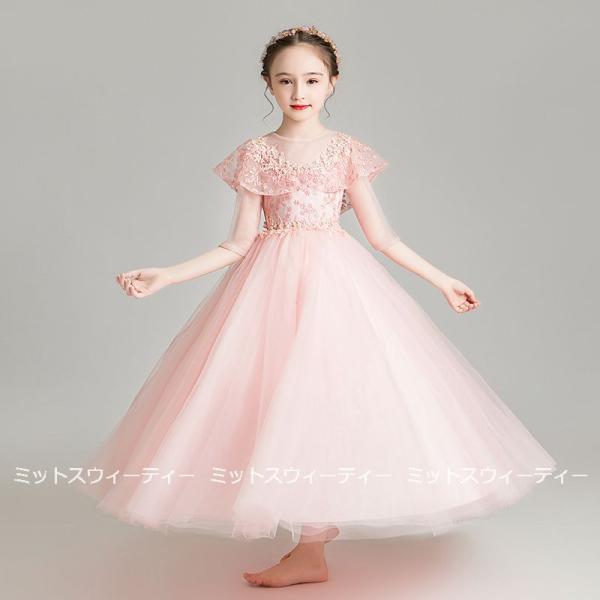 子供ドレス ピアノ発表会 ピンク ホワイト ブルー ワインレッド ロング