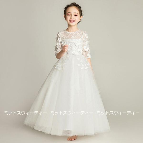 missswteet1122_kz374