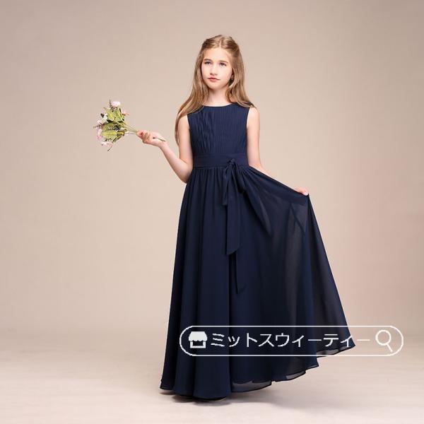 キッズドレス ピアノ発表会 ワンピース ノースリーブ 演奏会 七五三 結婚式キッズ ベビー マタニティ キッズファッション ドレス missswteet1122_kz493