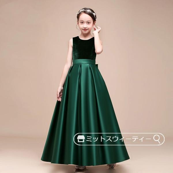 missswteet1122_kz509