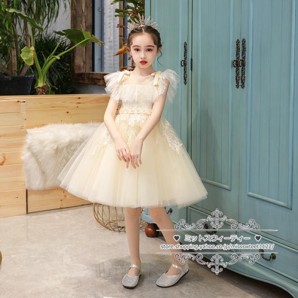 キッズ ドレス 子供ドレス シャンパン ピンク ブルー ワンピース