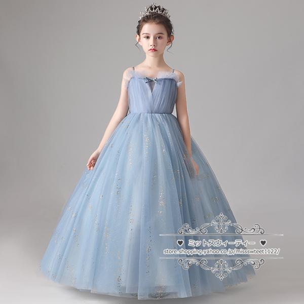 missswteet1122_kz577