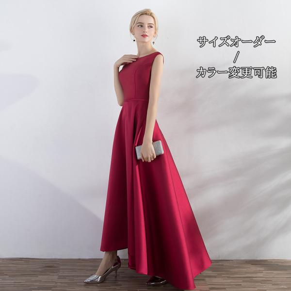 カラードレス カクテルドレス ロングドレス パーティードレス 発表会