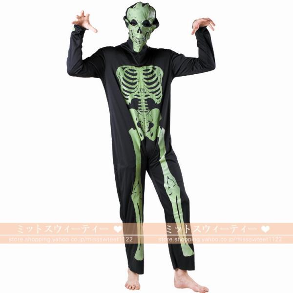ハロウィン 衣装 ハロウィン特集 コスプレ キャラクター 仮装 お化け スケルトン メンズ 男の子 変装 パーティー クリスマス 万聖節 Buyee Buyee 日本の通販商品 オークションの代理入札 代理購入