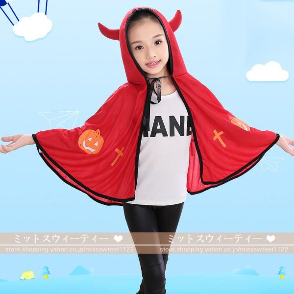 ハロウィン マント 安い 悪魔マント 子供 キッズ 魔女っ子 魔女 仮装 コスチューム コスプレ衣装 パーティー 万聖節 Buyee Buyee Japanese Proxy Service Buy From Japan Bot Online