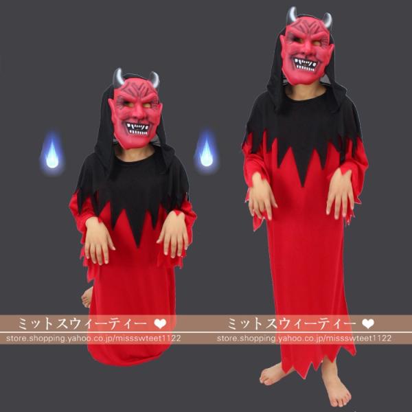 ハロウィン衣装 子供 コスプレ 赤い悪魔 ゾンビ ホラー キッズ パーティー Cosplay 変装 クリスマス Halloween Buyee Buyee 提供一站式最全面最專業現地yahoo Japan拍賣代bid代拍代購服務 Bot Online